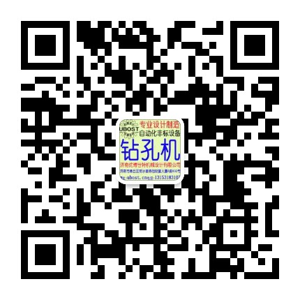 濟南優(yōu)博世特機械設計有限公司官方網(wǎng)站www.lyjjysshg.cn