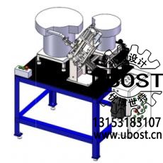 優(yōu)博世特，ubost,鉆孔機(jī)，銷軸，螺栓，自動，攻絲機(jī)，機(jī)械手，非標(biāo)自動化，設(shè)備，銷軸鉆孔機(jī)，螺栓鉆孔機(jī)，